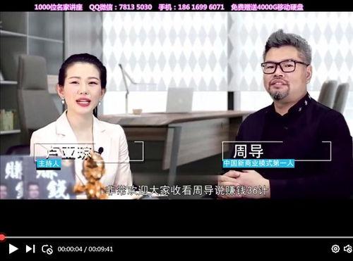 周导的全部视频,深度解析影视创作与人生哲学