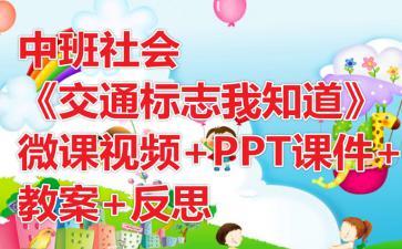 幼儿园微课视频,寓教于乐，开启幼儿快乐学习之旅
