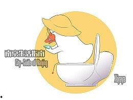 鸭鸭视频动画,萌趣横生的欢乐时光