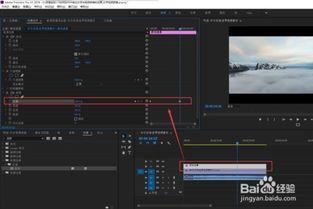pr拼接视频,打造精彩视觉盛宴的幕后秘籍