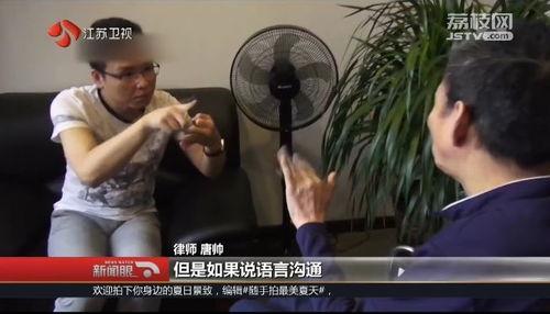 健全人与聋哑人视频,健全人与聋哑人视频互动纪实