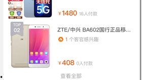 1加6开箱视频,创新科技与时尚潮流的完美融合