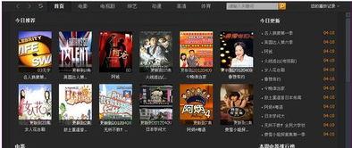 极品视频在线观看,揭秘极品视频在线观看的精彩瞬间