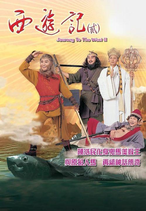 天地争霸美猴王视频,美猴王传奇再续