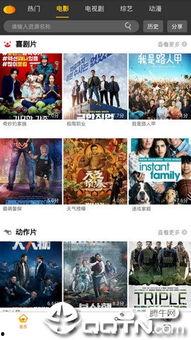 色吧在线视频,揭秘热门色情内容的背后真相