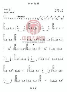 古筝竹排歌教学视频,轻松入门古筝演奏技巧