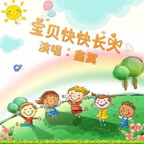 宝宝成长视频背景音乐,温馨音乐背后的温馨故事