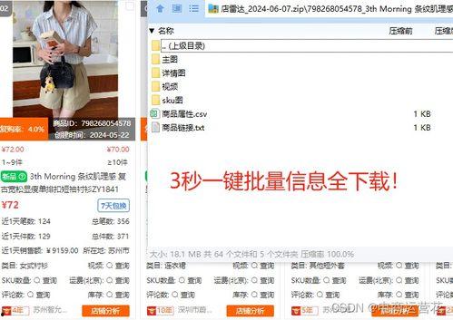 1688视频下载,轻松获取海量资源，助力电商运营