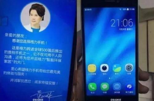 格力手机开机画面视频,科技美学与品牌精神的完美融合