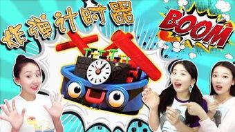 新魔力玩具学校w的视频,奇幻冒险之旅，开启童年梦想之门