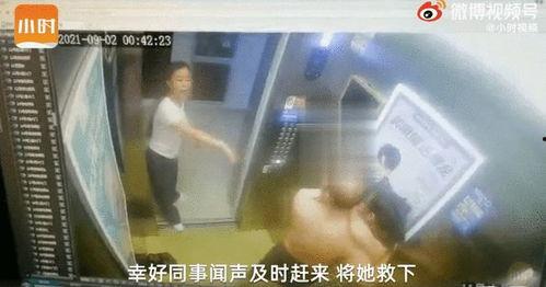 电梯性骚扰视频