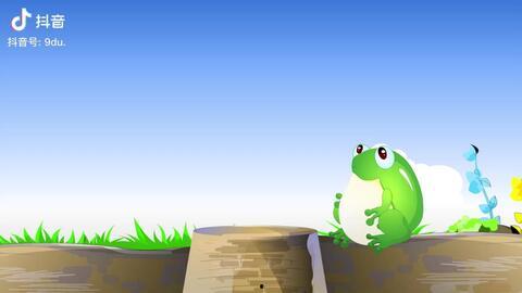 坐井观天视频故事视频,坐井观天故事启示