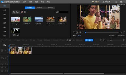 视频剪辑去哪里学