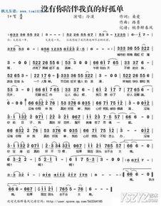 没有你陪伴真的好孤单视频,没有你陪伴的深情告白