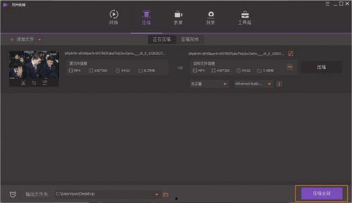 avi视频压缩,高效与品质的完美平衡